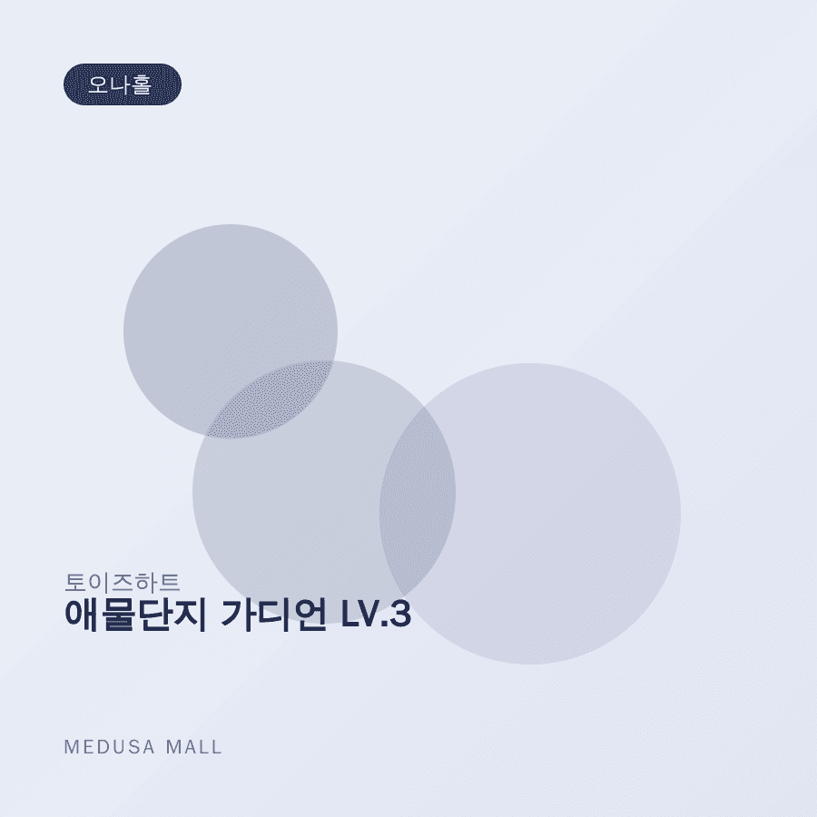 상품 이미지