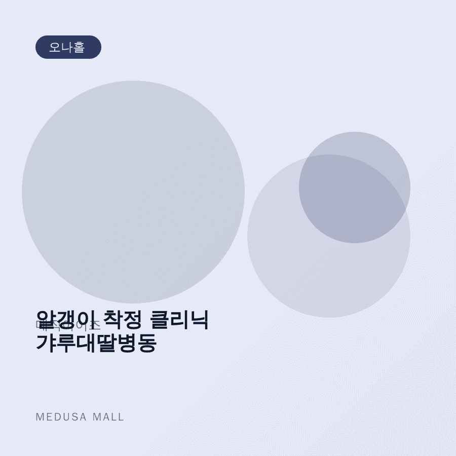 상품 이미지