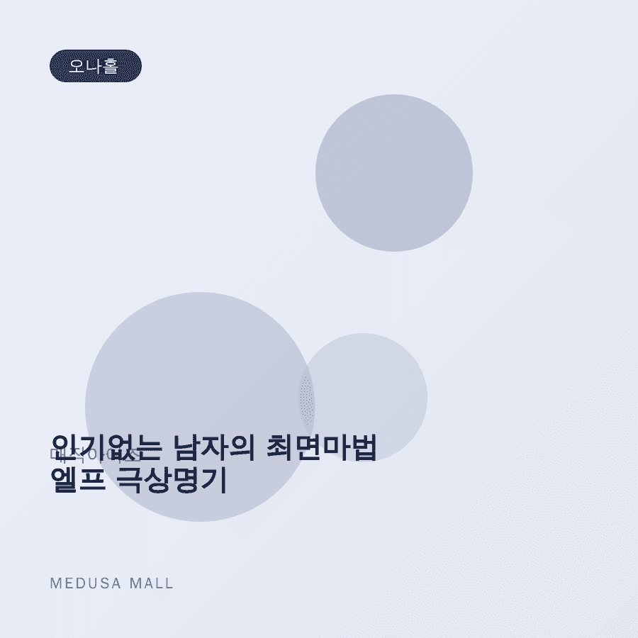 상품 이미지