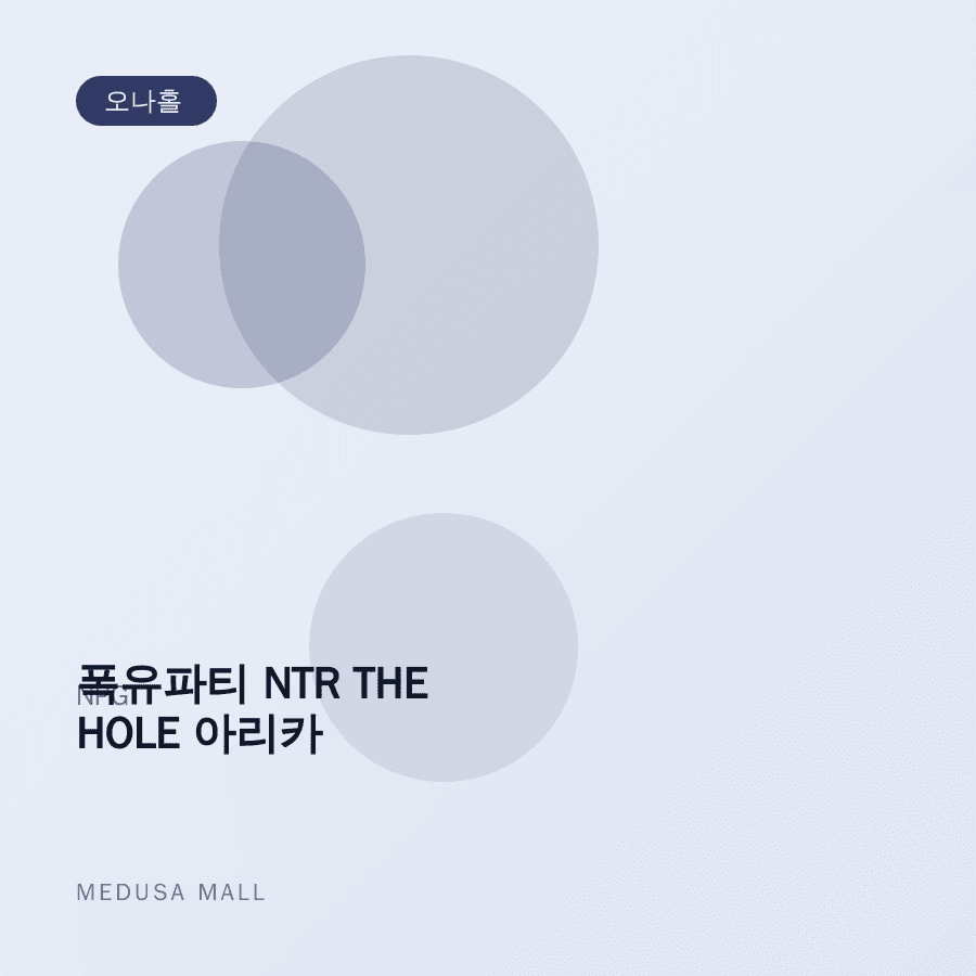 상품 이미지