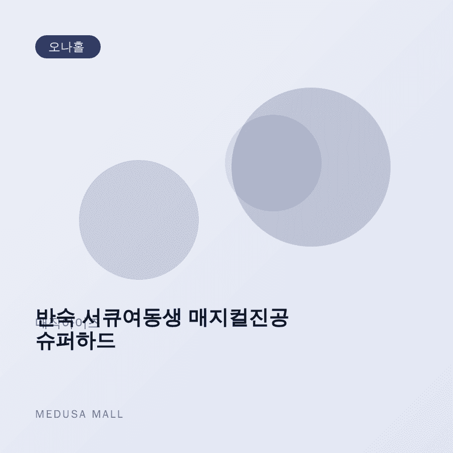 상품 이미지