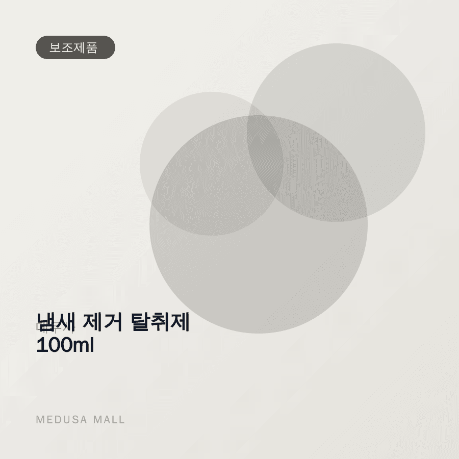 냄새 제거 탈취제 100ml 이미지